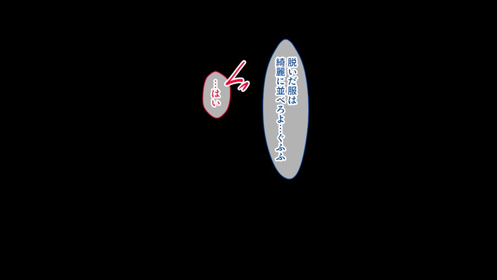 メイドの躾け方〜没落令嬢をご奉仕メイドに徹底開発〜【スタジオ山ロマン】