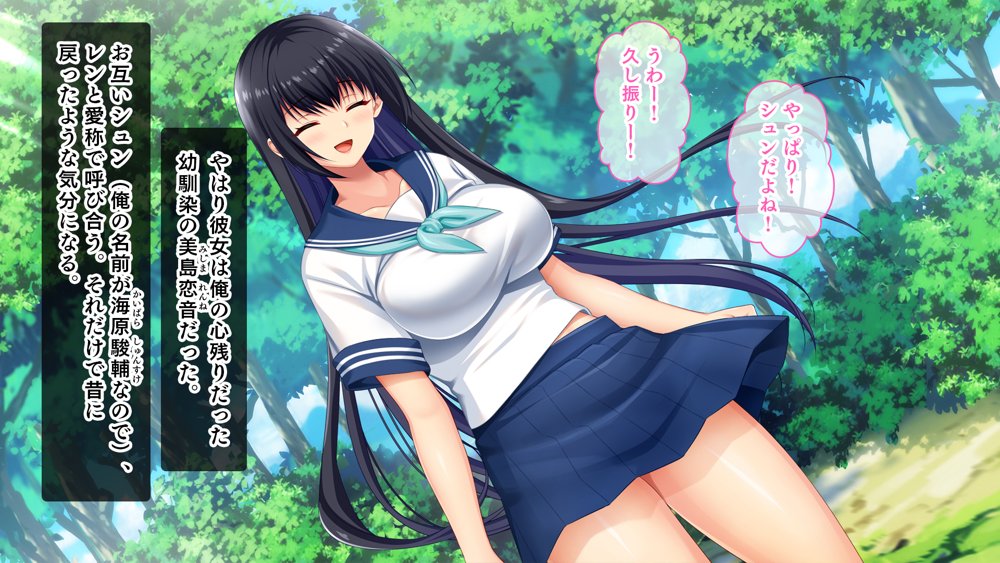 ドスケベボディに育った幼馴染と再会ヤリまくり離島夏休み【スタジオ山ロマン】