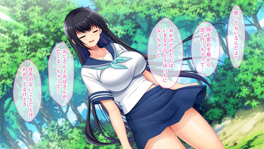 ドスケベボディに育った幼馴染と再会ヤリまくり離島夏休み【スタジオ山ロマン】
