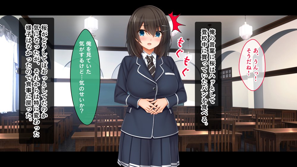 トリプルま●こに挿れ放題！おうちに、学校に、デート中に！どこでも4Pハーレム！！〜すっかり大胆でドスケベになった彼女たちとの白濁な日常〜【スタジオ山ロマン】