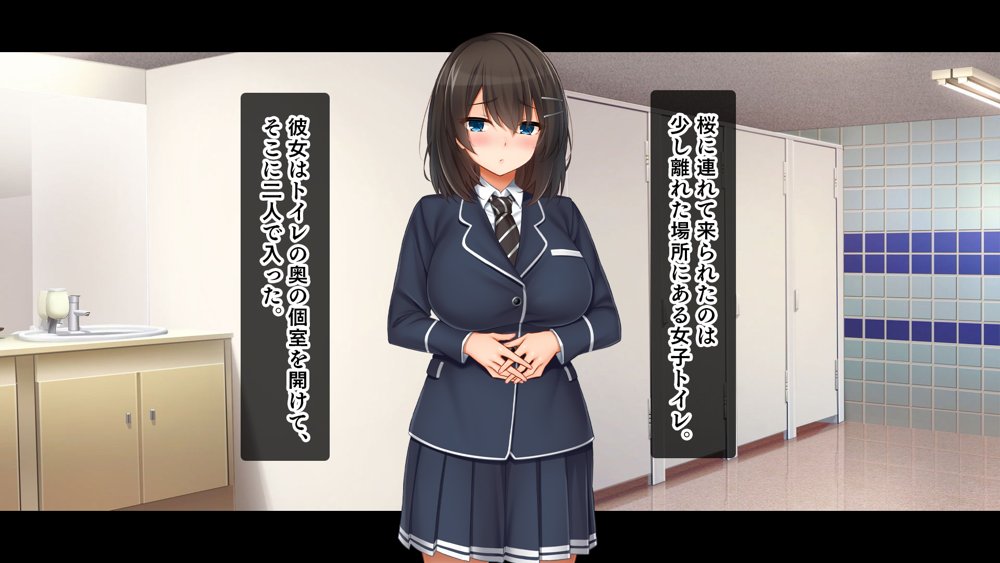 トリプルま●こに挿れ放題！おうちに、学校に、デート中に！どこでも4Pハーレム！！〜すっかり大胆でドスケベになった彼女たちとの白濁な日常〜【スタジオ山ロマン】
