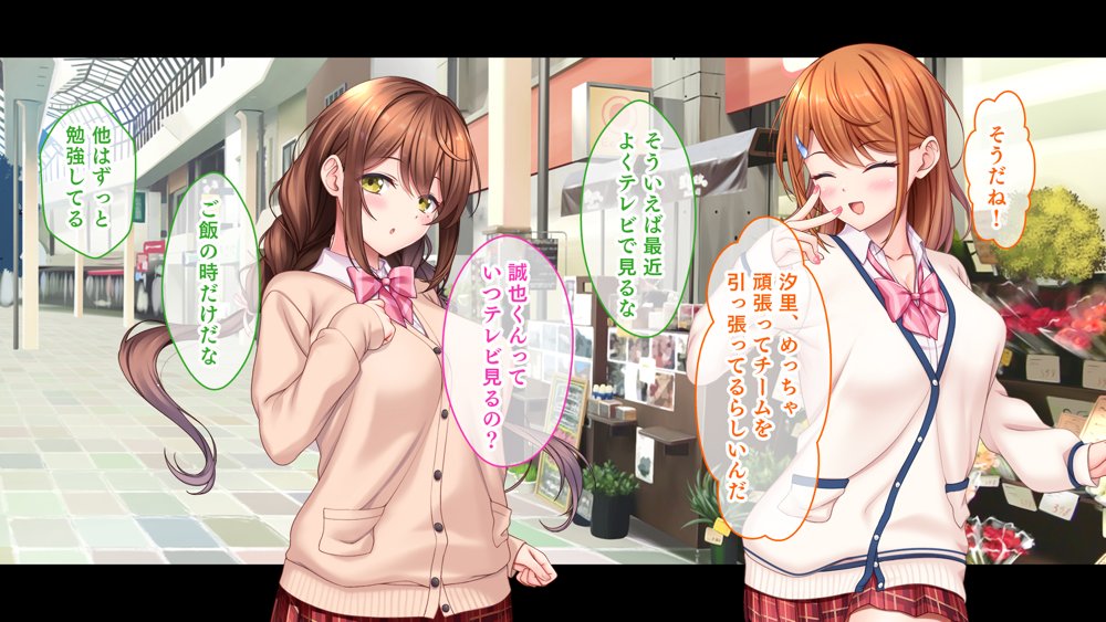 アイドルと幼馴染が俺に処女を捧げてきた！2〜ダブルヒロインがミスコンに立候補、選ばれたくて猛アピールしてくる文化祭〜【スタジオ山ロマン】 無料エロ漫画（同人誌）サンプル画像100