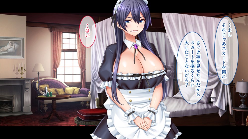 メイドの躾け方〜没落令嬢をご奉仕メイドに徹底開発〜【スタジオ山ロマン】