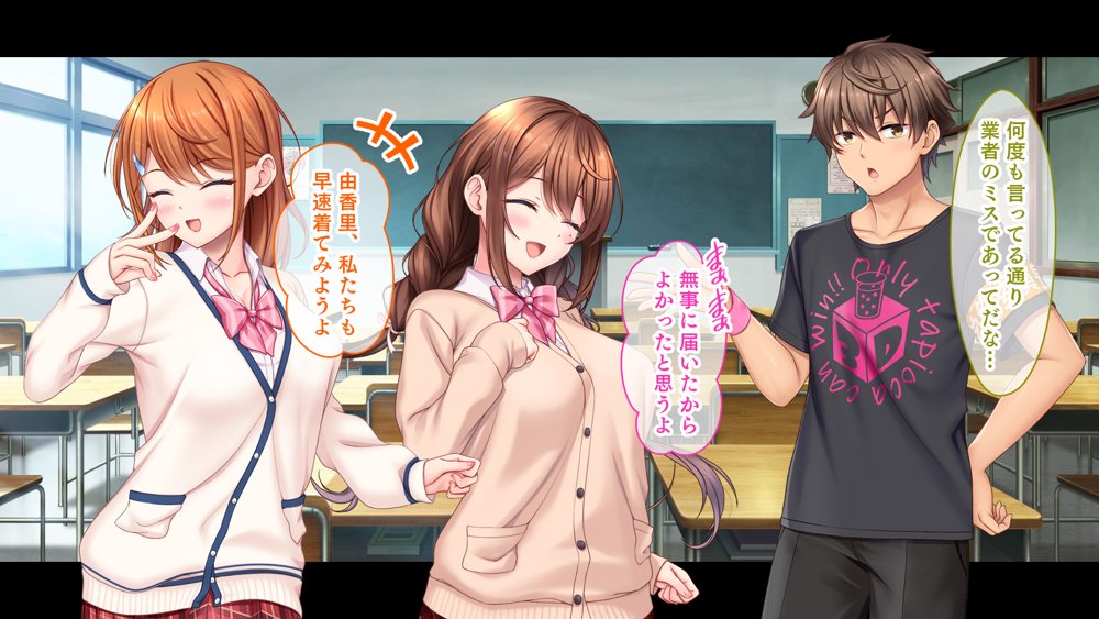 アイドルと幼馴染が俺に処女を捧げてきた！2〜ダブルヒロインがミスコンに立候補、選ばれたくて猛アピールしてくる文化祭〜【スタジオ山ロマン】 無料エロ漫画（同人誌）サンプル画像107