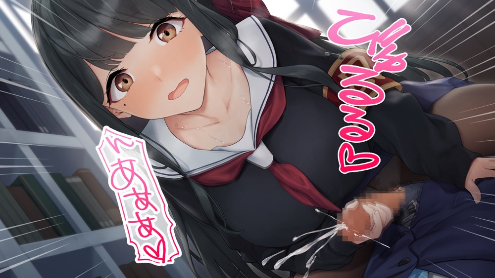 ダブル処女のパンスト学園〜神聖な風紀委員室でパコパコハメる2人のお嬢様たち〜【スタジオ山ロマン】
