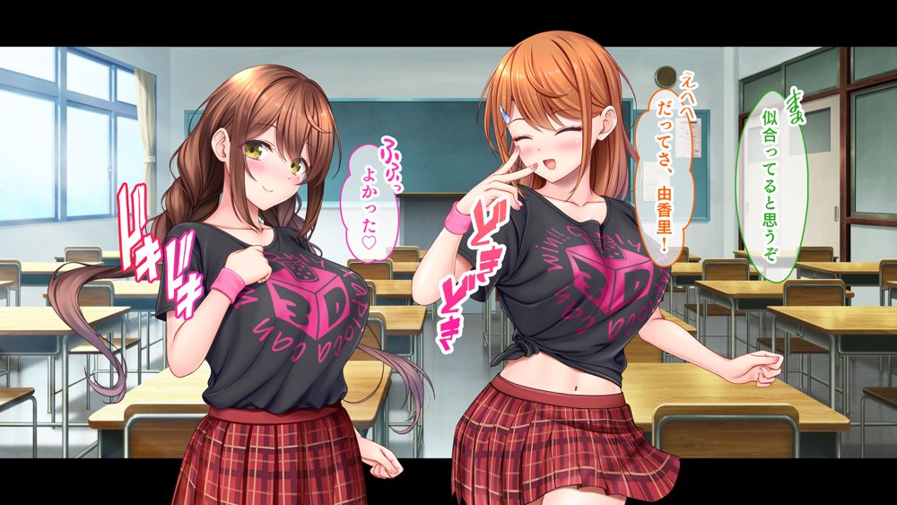 アイドルと幼馴染が俺に処女を捧げてきた！2〜ダブルヒロインがミスコンに立候補、選ばれたくて猛アピールしてくる文化祭〜【スタジオ山ロマン】 無料エロ漫画（同人誌）サンプル画像114