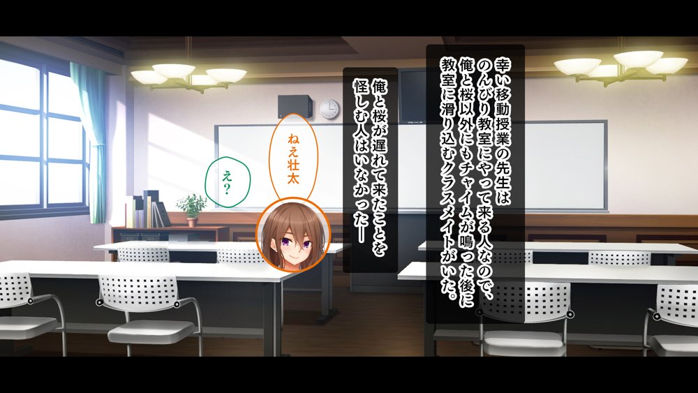 トリプルま●こに挿れ放題！おうちに、学校に、デート中に！どこでも4Pハーレム！！〜すっかり大胆でドスケベになった彼女たちとの白濁な日常〜【スタジオ山ロマン】