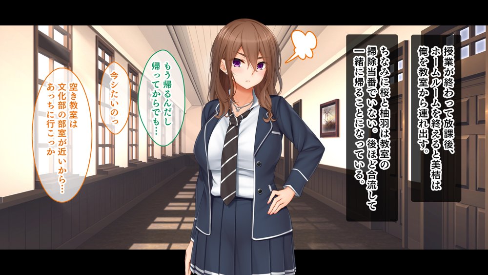 トリプルま●こに挿れ放題！おうちに、学校に、デート中に！どこでも4Pハーレム！！〜すっかり大胆でドスケベになった彼女たちとの白濁な日常〜【スタジオ山ロマン】