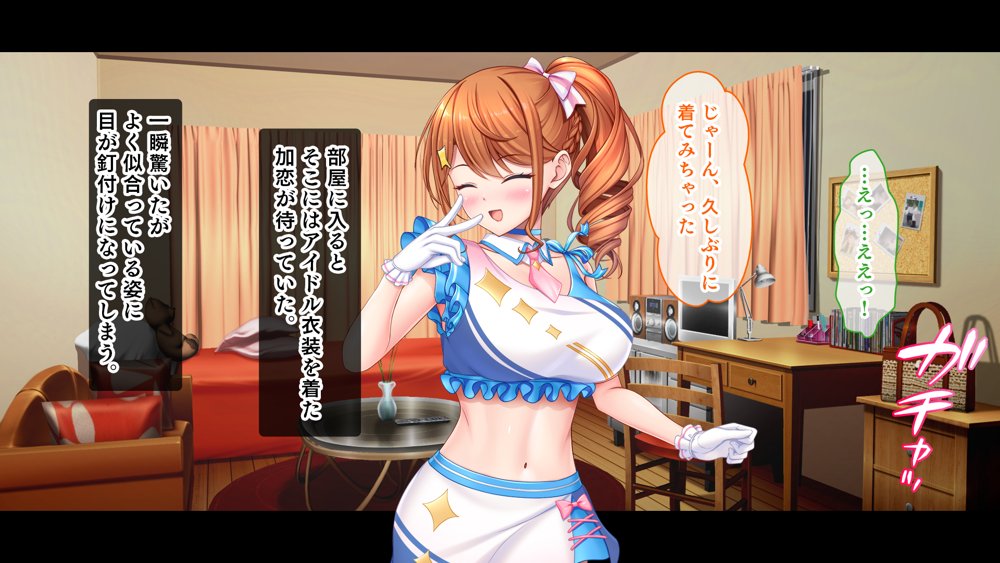 アイドルと幼馴染が俺に処女を捧げてきた！2〜ダブルヒロインがミスコンに立候補、選ばれたくて猛アピールしてくる文化祭〜【スタジオ山ロマン】 無料エロ漫画（同人誌）サンプル画像118