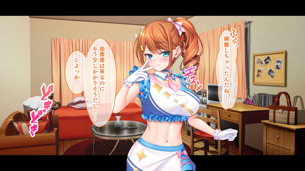 アイドルと幼馴染が俺に処女を捧げてきた！2〜ダブルヒロインがミスコンに立候補、選ばれたくて猛アピールしてくる文化祭〜【スタジオ山ロマン】 無料エロ漫画（同人誌）サンプル画像120