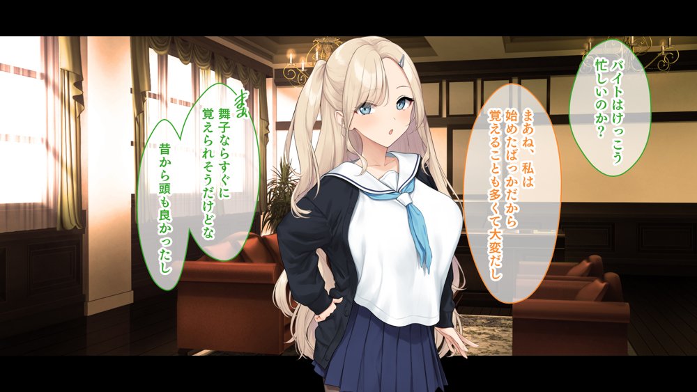 ダブル処女のパンスト学園〜神聖な風紀委員室でパコパコハメる2人のお嬢様たち〜【スタジオ山ロマン】