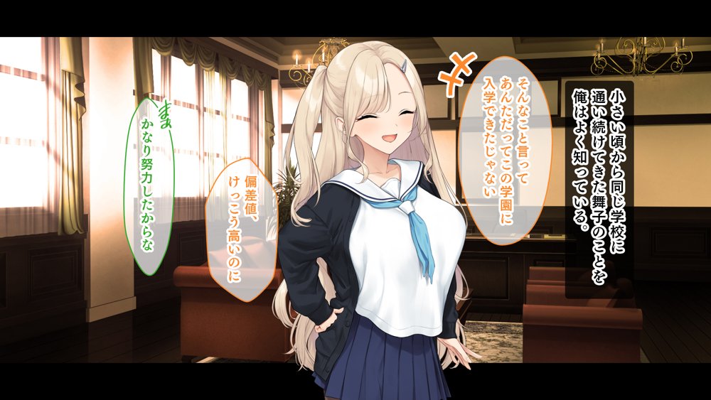 ダブル処女のパンスト学園〜神聖な風紀委員室でパコパコハメる2人のお嬢様たち〜【スタジオ山ロマン】