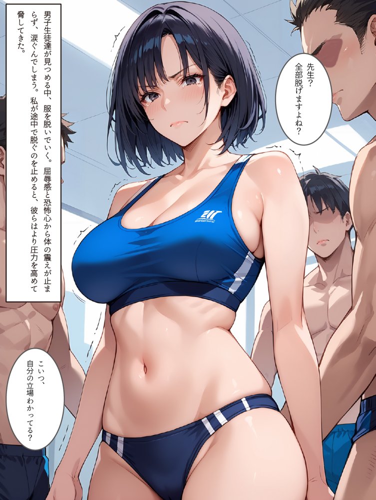 人格破壊工程 人気3作品 お得セット【影愛産業】 hitomi無料エロ漫画（同人誌）サンプル画像016