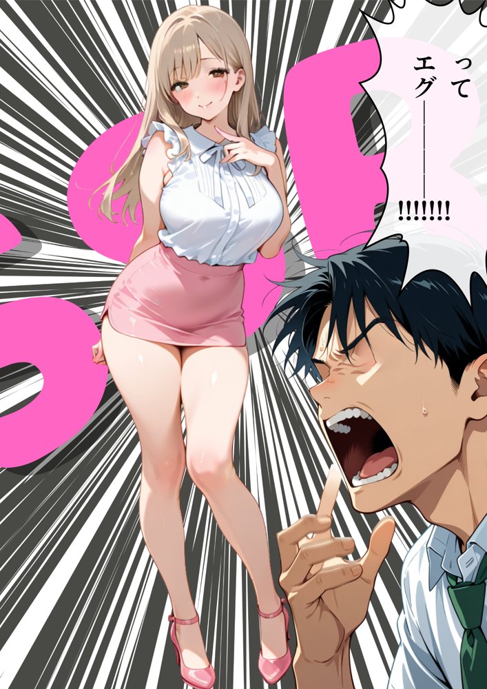 ワンコイン風俗 〜ガチャで引いたSSR美女を好き放題〜【ピココミック】 無料エロ漫画（同人誌）サンプル画像010