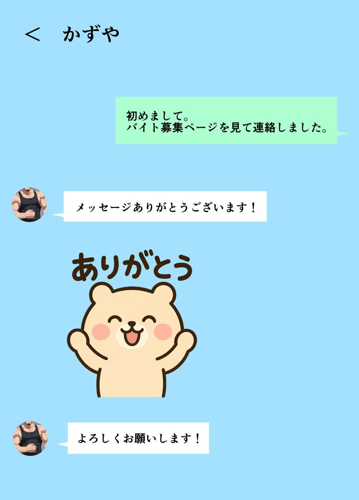 闇バイトでAVに出演したら人生終了した話【ピココミック】 エロ同人誌画像 010