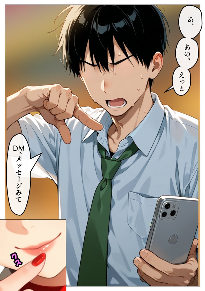 ワンコイン風俗 〜ガチャで引いたSSR美女を好き放題〜【ピココミック】 無料エロ漫画（同人誌）サンプル画像014