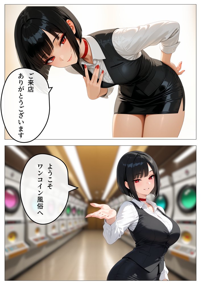 ワンコイン風俗 〜ガチャで引いたSSR美女を好き放題〜【ピココミック】 無料エロ漫画（同人誌）サンプル画像015