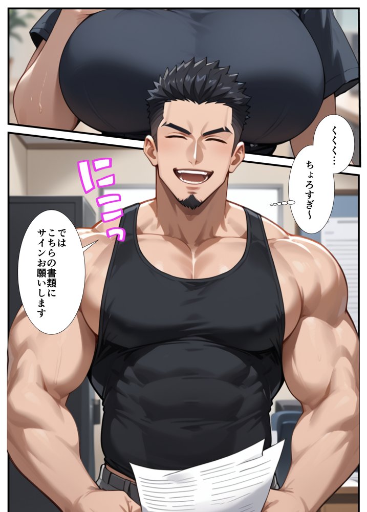 闇バイトでAVに出演したら人生終了した話【ピココミック】 エロ同人誌画像 020