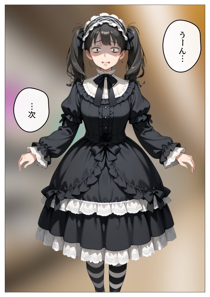 ワンコイン風俗 〜ガチャで引いたSSR美女を好き放題〜【ピココミック】 無料エロ漫画（同人誌）サンプル画像022