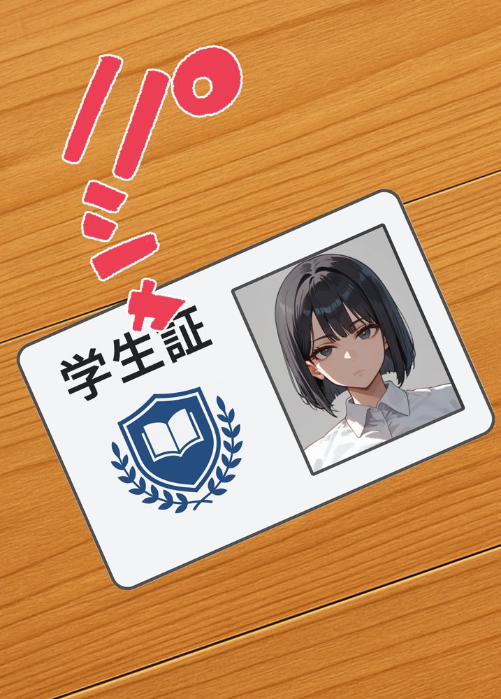 闇バイトでAVに出演したら人生終了した話【ピココミック】 エロ同人誌画像 023