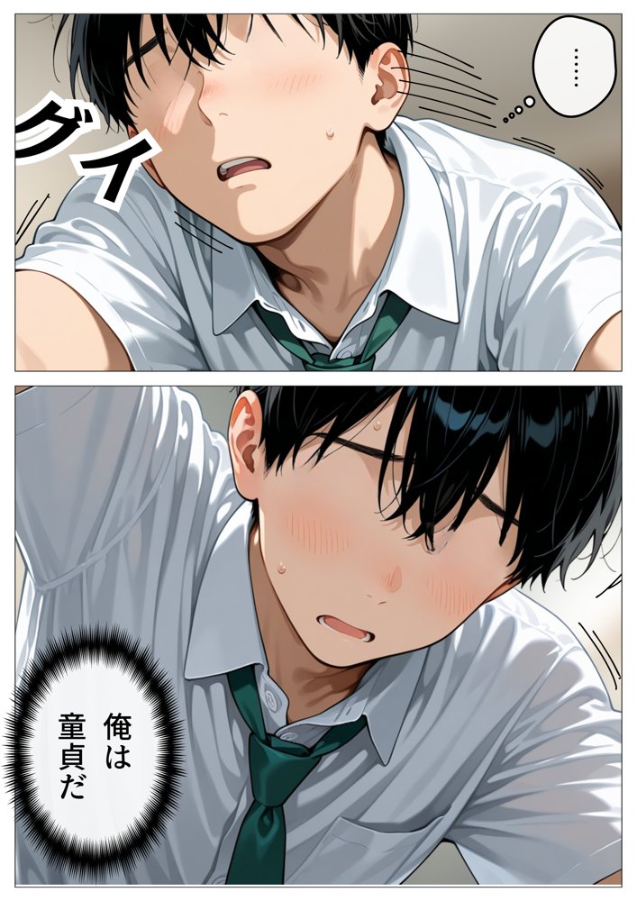 ワンコイン風俗 〜ガチャで引いたSSR美女を好き放題〜【ピココミック】 無料エロ漫画（同人誌）サンプル画像026