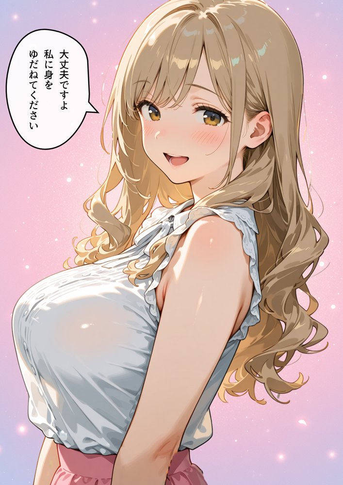 ワンコイン風俗 〜ガチャで引いたSSR美女を好き放題〜【ピココミック】 無料エロ漫画（同人誌）サンプル画像029