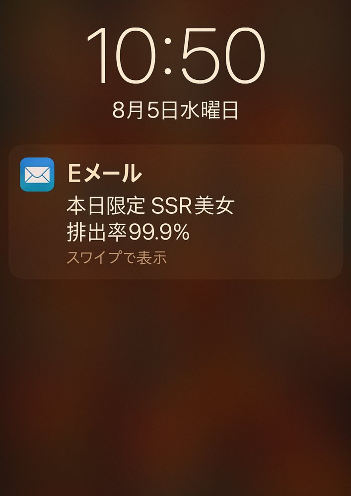 ワンコイン風俗 〜ガチャで引いたSSR美女を好き放題〜【ピココミック】 無料エロ漫画（同人誌）サンプル画像007