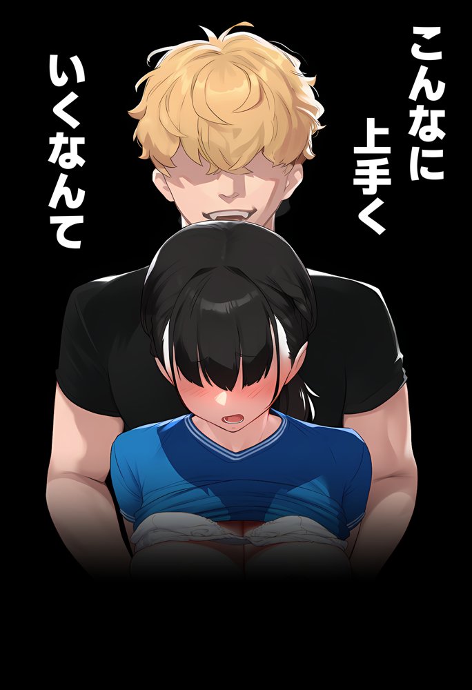 【実話】引っ越し見積もり中、新人ちゃん（22）のバキバキスマホにマチアプ通知！ヤリモク男子から「俺が」守らなきゃwww【実話本舗】 無料エロ漫画（同人誌）サンプル画像002