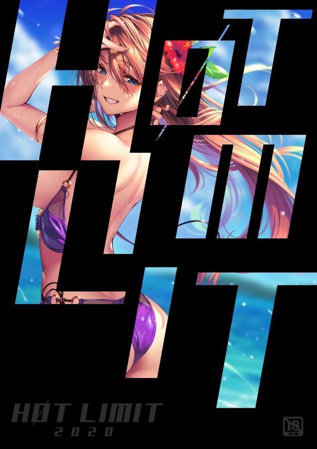 HOT LIMIT 2020【愛上陸 葵渚 アゴビッチ姉さん 水平線 あずまゆき BLADE ヤスイリオスケ 桐島サトシ 水龍敬 TANA うたたねひろゆき すめらぎ琥珀 小梅けいと エレクトさわる 織田non 唐辛子ひでゆ 篠塚醸二 墓場 御免なさい 桜吹雪ねる ななせめるち 瀬奈陽太郎 滝美梨香 うるし原智志 むとうけいじ 空中幼彩 中乃空 武田弘光 三色網戸。 フエタキシ トモセシュンサク 兎塚エイジ 本田直樹 MIN-NARAKEN 織音 山下クロヲ どくろさん おりょう 桂井よしあき HIMA 蕨野まつり たかやKi モグダン よしろん ほっけうるふ そりむらようじ 平つくね ピロ水 ななかまい 小路あゆむ こもりけい おかゆさん 犬江しんすけ BANG-YOU ぐすたふ 日吉ハナ さいもん 森宮正幸 ぎうにう リブユウキ 丸新 奥森ボウイ ヨッコラ にろ かにゃぴぃ へんりいだ ななお santa 蟹屋しく まろん☆まろん 大熊猫介 なかじまゆか みくに瑞貴 ユキバスターZ あるぷ 左藤空気 印度カリー おるとろ PaNaMa ケミガワ ひなづか凉 ビフィダス 町村こもり sage・ジョー なしぱすた 柾見ちえ 越山弱衰 ヘリを 弱電波 Xin みな本 Blue_Gk さめまんま ウンツエ Jewel ひとつば もんぷち 黒巣ガタリ さいかわゆさ 吠えるタロウ 月ノ輪ガモ 松永紅葉 INAZUMA.】 エロ画像 001