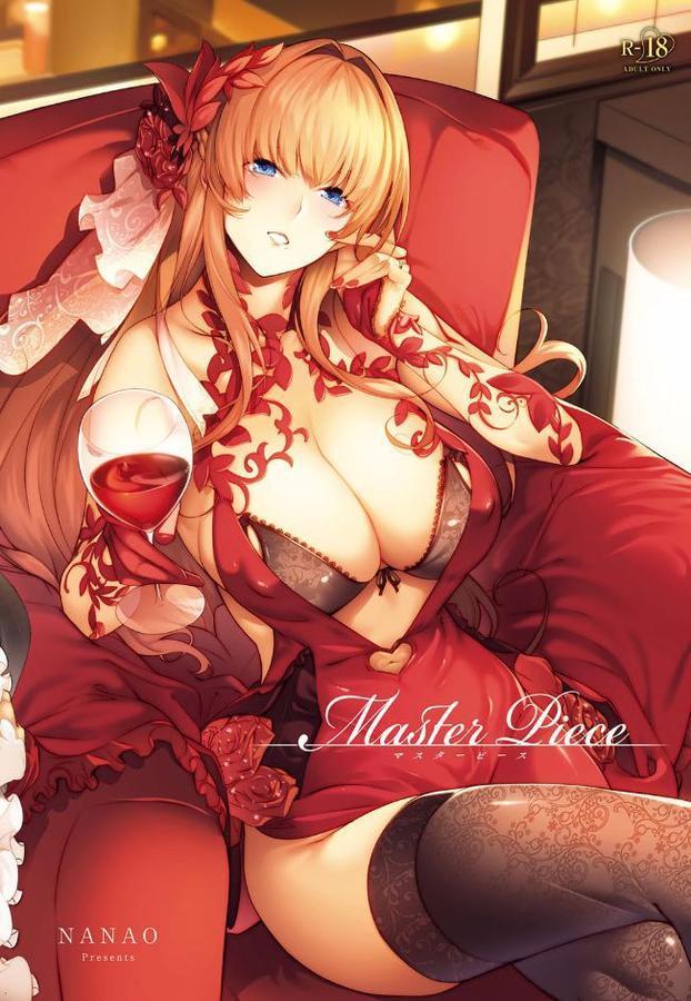 Master Piece【ななお】 無料エロ漫画（同人誌）サンプル画像001
