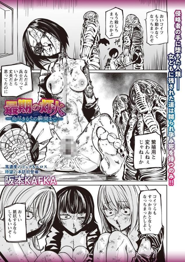 ヒップドリーマー【山田タヒチ】 無料エロ漫画（同人誌）サンプル画像001