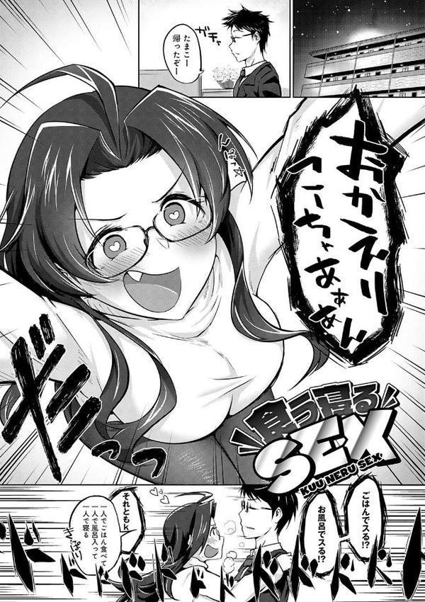 なかだし、こよし。【おおおおありくい】 エロ画像 018
