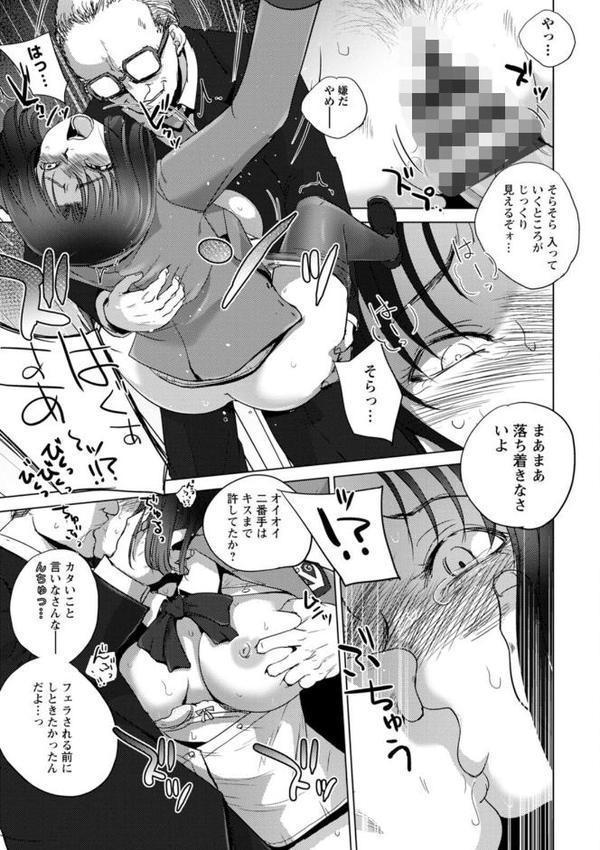 標的【デイノジ】 エロ画像 019