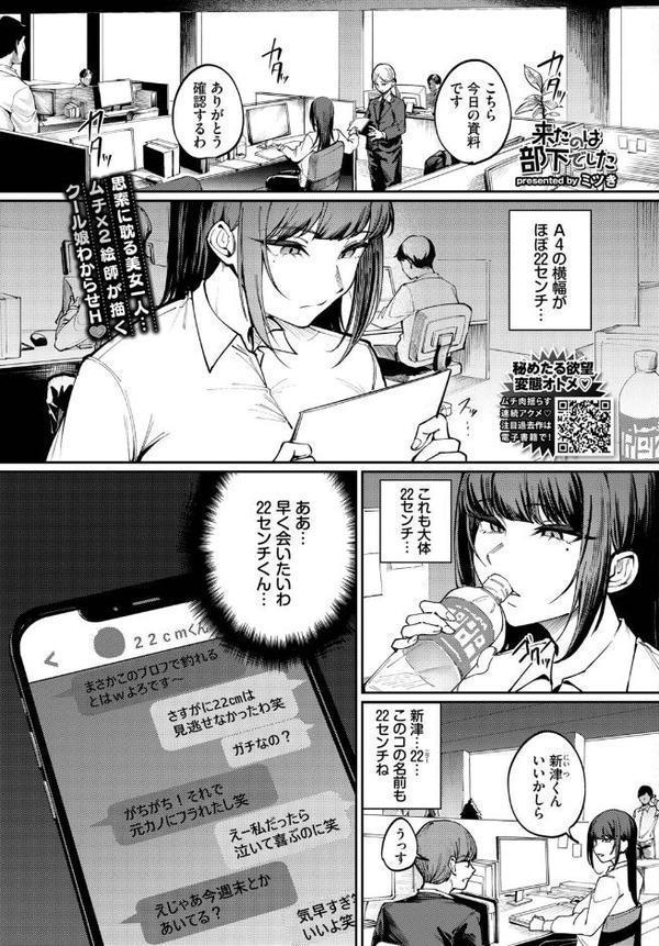 COMIC BAVEL 2025年9月号【朝峰テル 赤薄紅 tatapopo 京師すろた 大嘘 夢乃狸 INAGO あずみ京平 waves fu-ta 香山リム コミックバベル編集部 羽原ヒロ ナヲフ 紺菓 魚山ケイジ シグノマンダラ 湊ゆう 斧カナ オジョウ 絢乃ばる poruna 可座ミドリ Nao シもん みきちか 定宏 ミツき 秋津Tombo！ るりまる 栄初涵 純水大五郎 次亜ノスタル酸 甘乃モル】 エロ画像 019