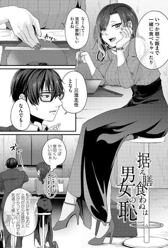 汗まみれ愛まみれ【きのみき】 エロ画像 018