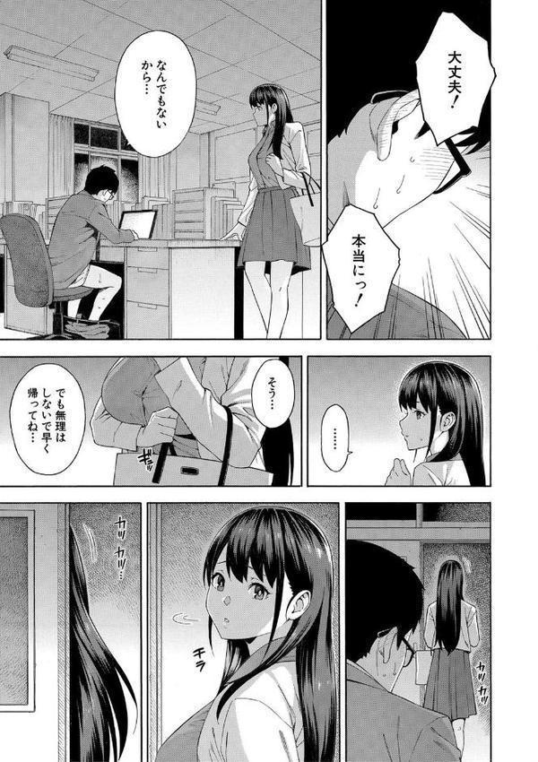 犯してあげる▼【ぞんだ MUJIN編集部】 無料エロ漫画（同人誌）サンプル画像019
