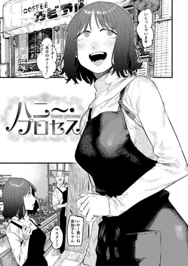 健康で文化的な性活 無料エロ漫画（同人誌）サンプル画像019