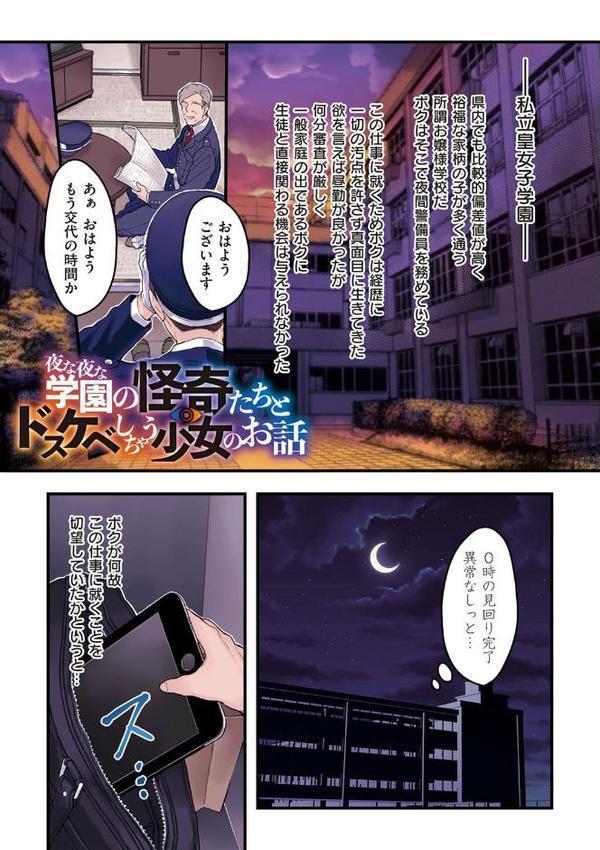 ヨールキ・パールキ作品集 FANZA限定【デジタル特装版】【露々々木もげら】 無料エロ漫画（同人誌）サンプル画像019