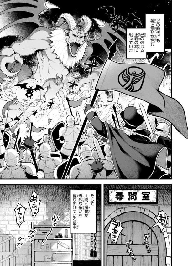 ここは淫らな異世界です。【ミャモ】 エロ画像 019