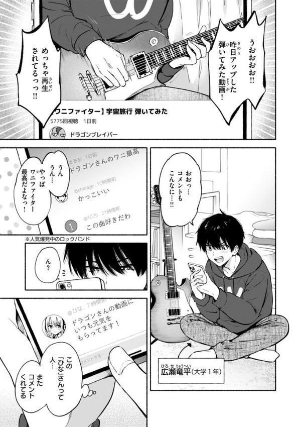 好きすぎてしかたがない！【FANZA限定おまけ付き】【つかこ】 エロ画像 019