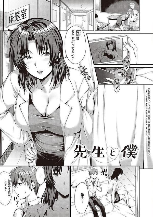 少女ドロップ 【デジタル特装版】【雨野しぐれ】 エロ画像 020