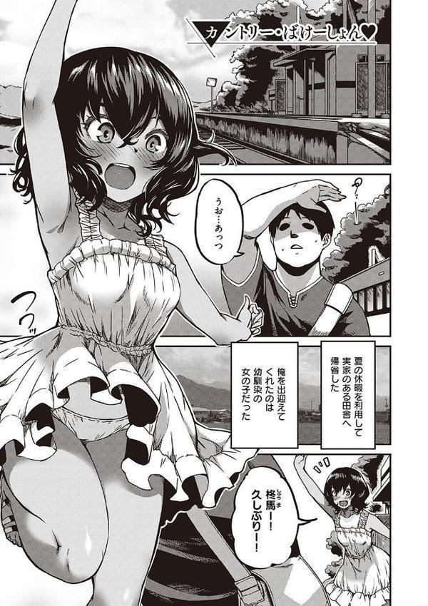 純愛少女回廊 【デジタル特装版】【YU】 エロ画像 019