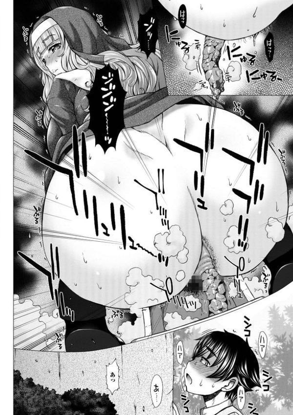 御不浄シスター【早乙女もんどのすけ】 無料エロ漫画（同人誌）サンプル画像018