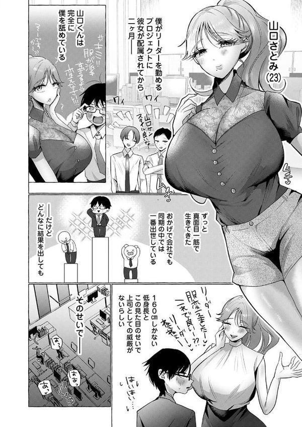 蠱惑ぶりりあんと【デジタル特装版】【海野りょう】 無料エロ漫画（同人誌）サンプル画像018