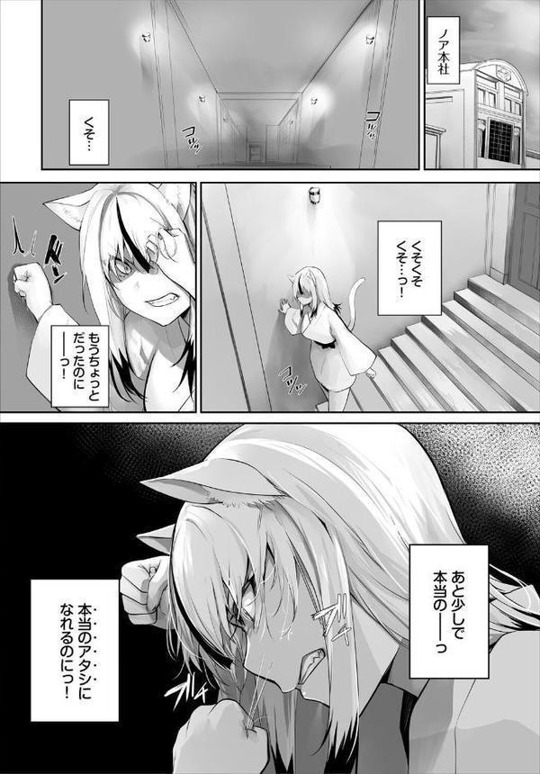 ダスコミ vol.38【長瀬徹 しもはら ゆっ栗栖 京極燈弥 松波留美 伴カズヤス コミックバベル編集部 はざくらさつき 低空飛行 出栖土呂維 西りょう あこ助 シロパカ】 無料エロ漫画（同人誌）サンプル画像018