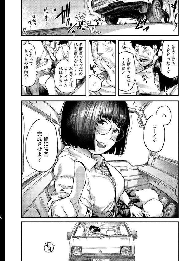 べろまん【FANZA限定特典付き】【べろせ】 無料エロ漫画（同人誌）サンプル画像017