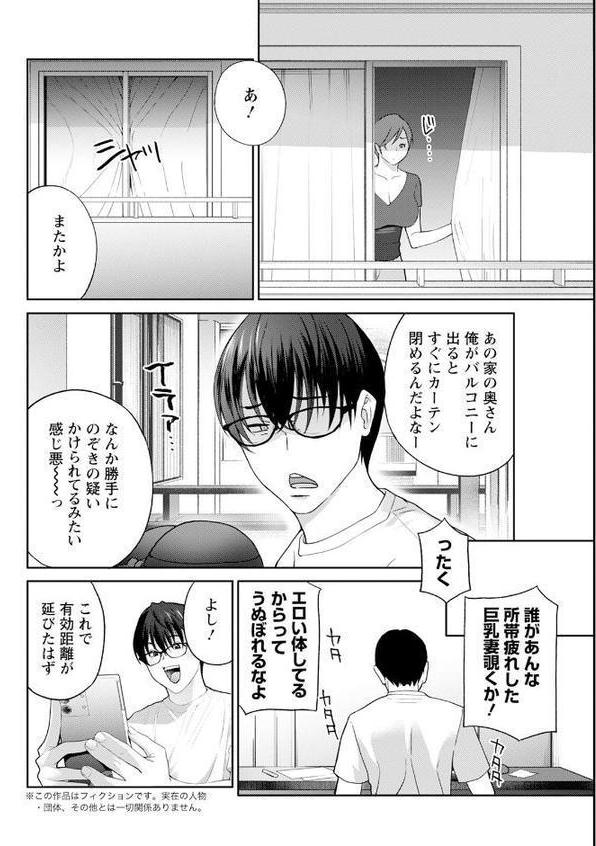 アクションピザッツ2025年9月号【アクションピザッツ編集部】 hitomi無料エロ漫画（同人誌）サンプル画像018