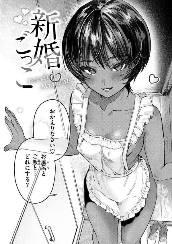 にくしょくショートケーキ【肉棒魔羅ノ進】 hitomi無料エロ漫画（同人誌）サンプル画像018