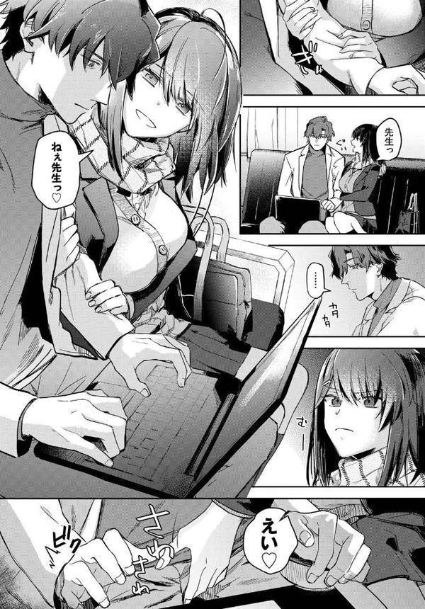 COMIC BAVEL SPECIAL COLLECTION（コミックバベル スペシャルコレクション）VOL70【朝峰テル こしの 鉢本 むしパン コミックバベル編集部 クルー】 エロ画像 018