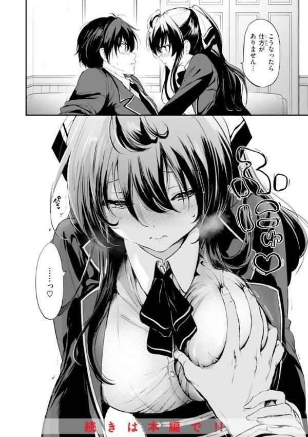 好きすぎてしかたがない！【FANZA限定おまけ付き】【つかこ】 エロ画像 018